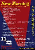 14509363_1787885701500851_289107086_n