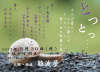 277927790_668187897788599_4099272998119134855_n