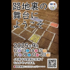 518248386_1306327248161370_8836031136609091457_n
