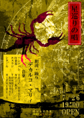 Ae09215c-18f7-4c36-adbc-d56d46dab653