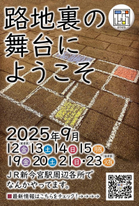 525131865_3882583815386809_3644668025402755937_n